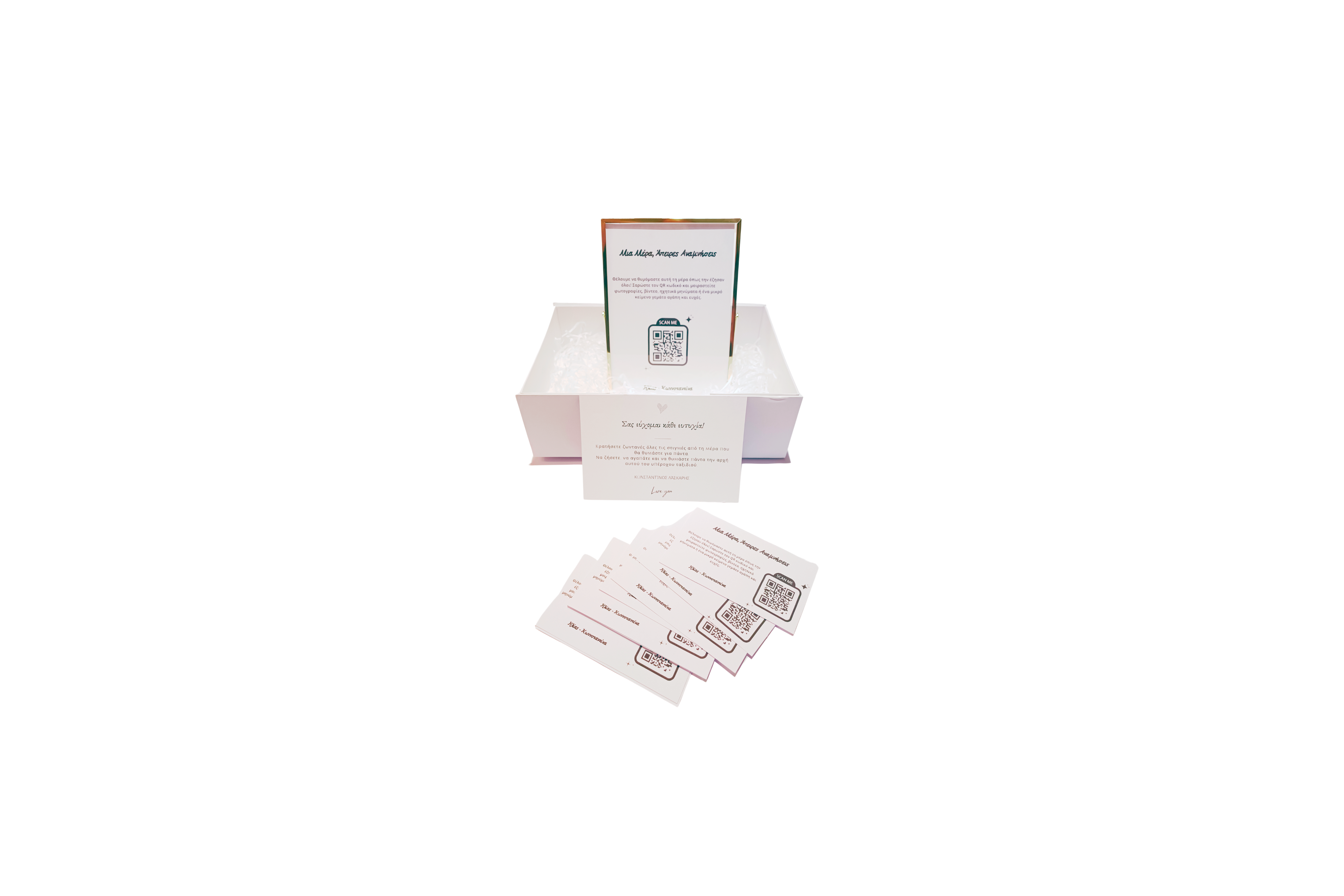 Forever Gift Image 3