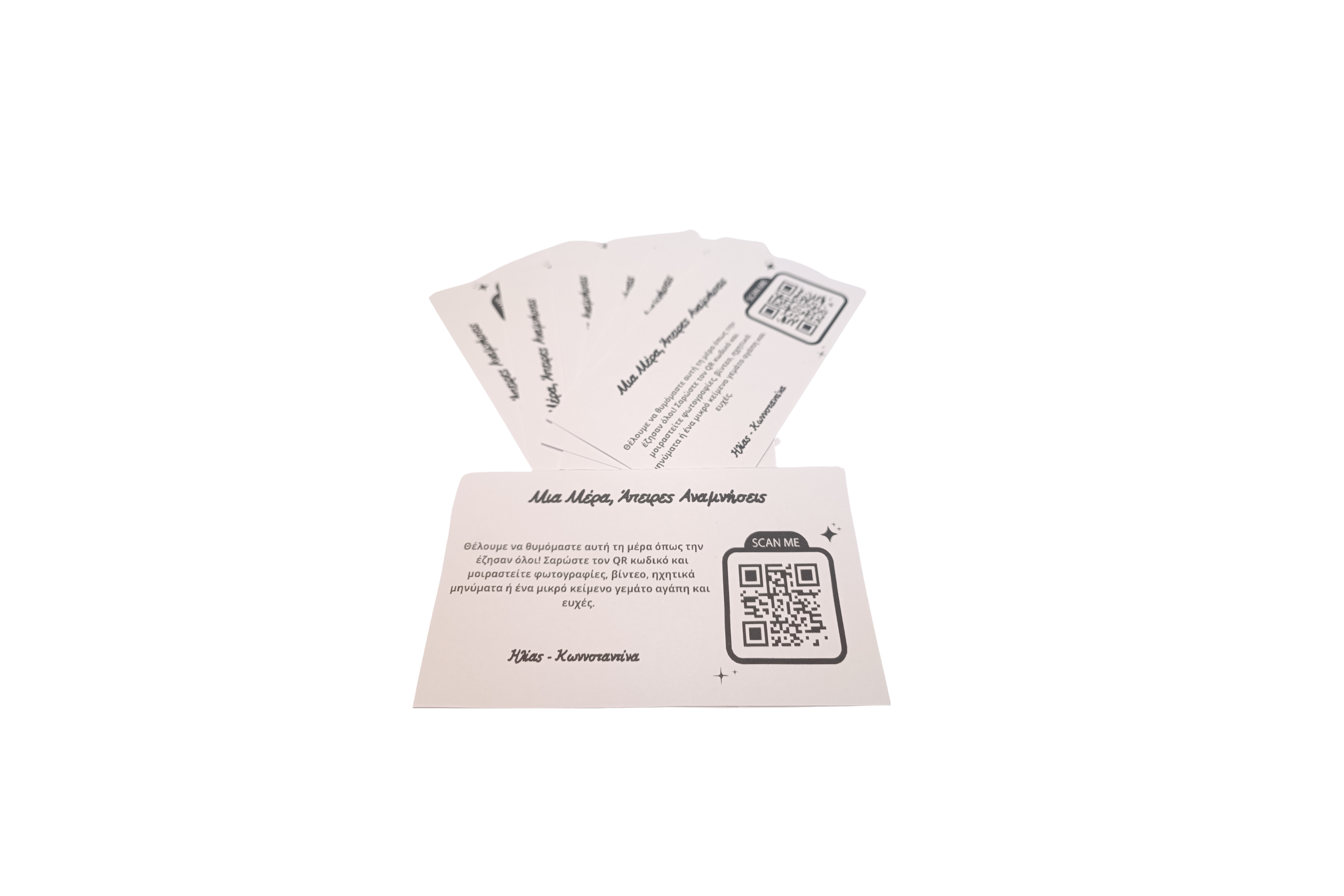 Forever Gift Image 4