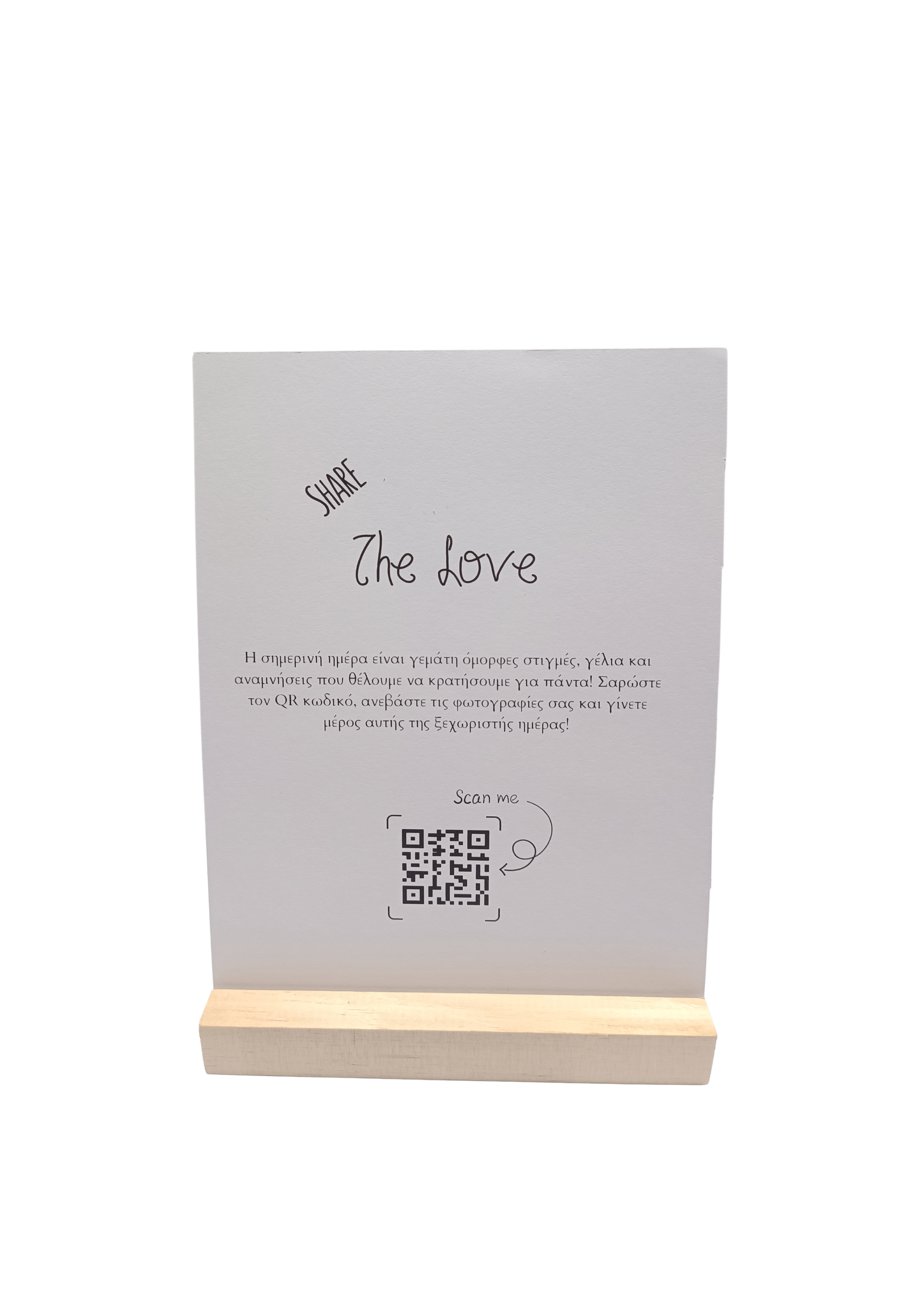 Stand Base για Flyers