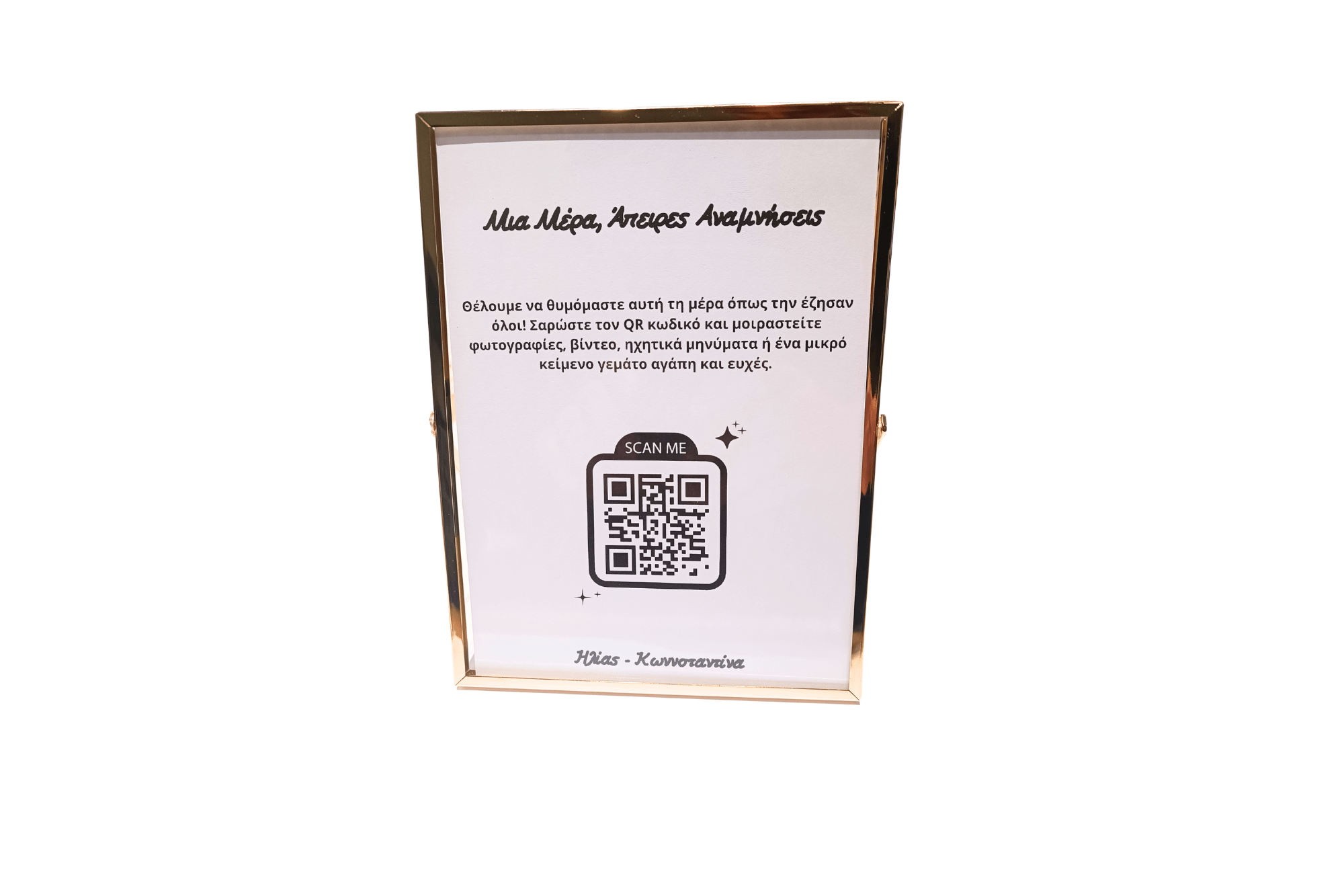 Stand Golden για Flyers