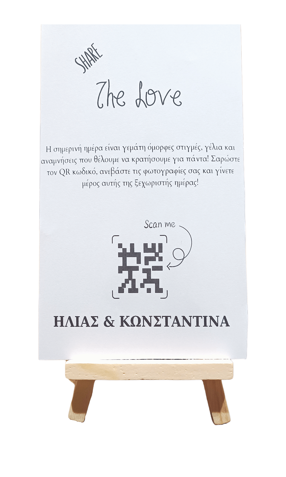 Stand Tripod για Flyers