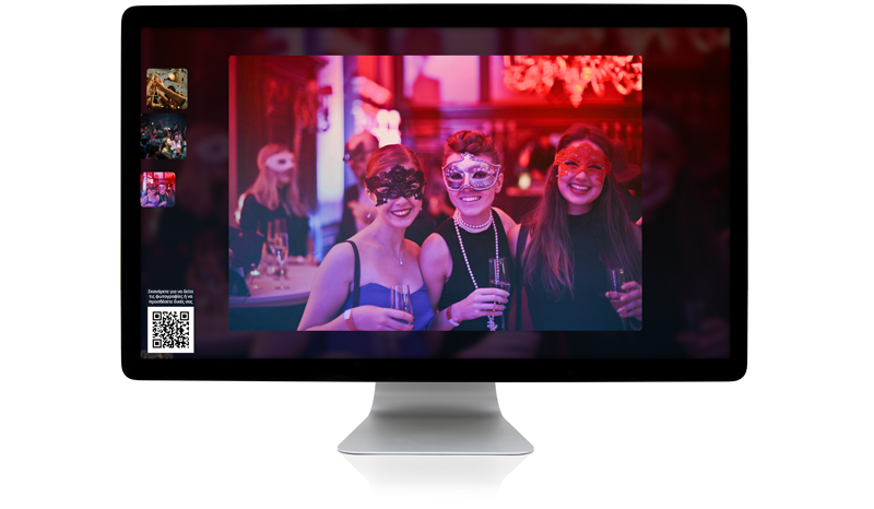 Ιστοσελίδα Κοινοποίησης Φωτογραφιών Εκδήλωσης